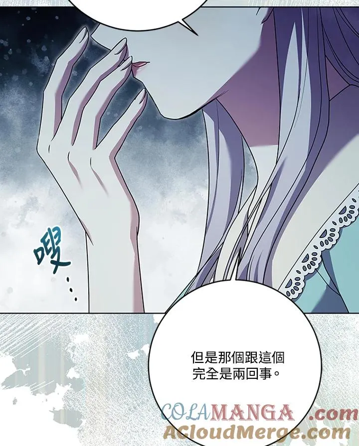 第64话 第109页