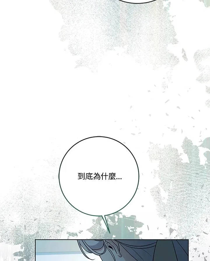 第64话 第110页