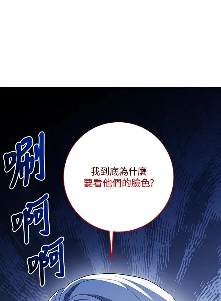 第64话 第112页