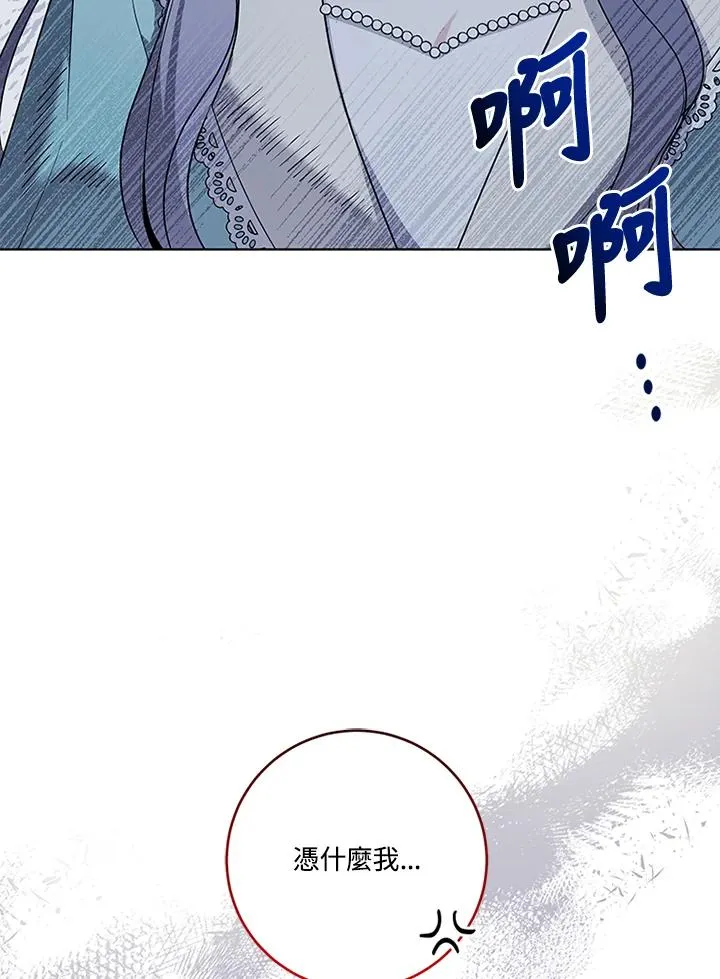 第64话 第114页