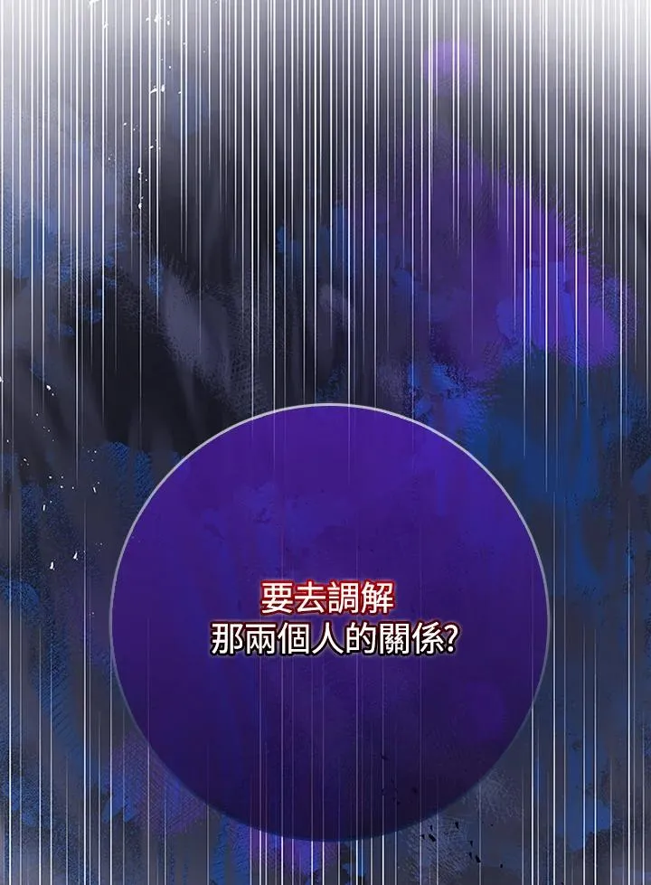 第64话 第116页