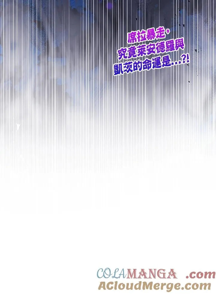 第64话 第117页