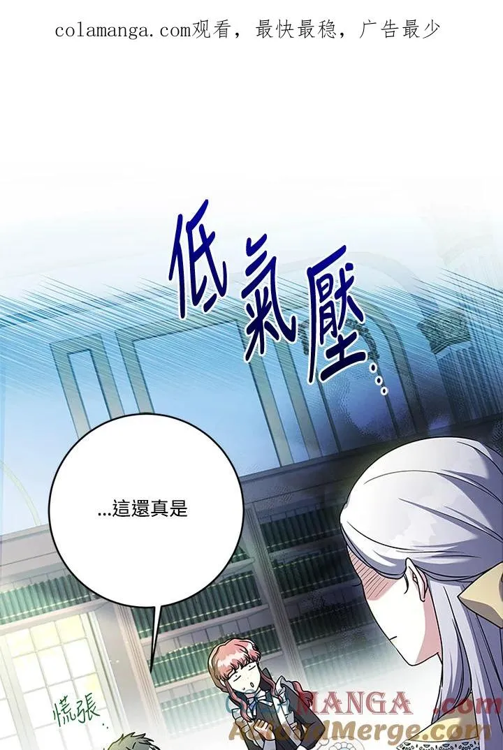 第65话 第1页