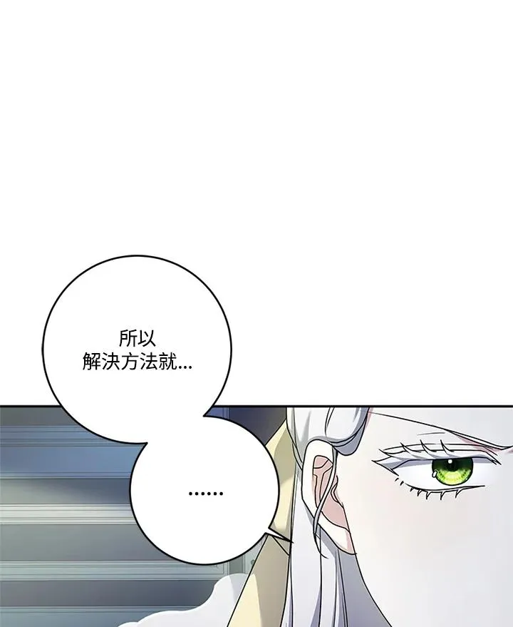 第65话 第10页