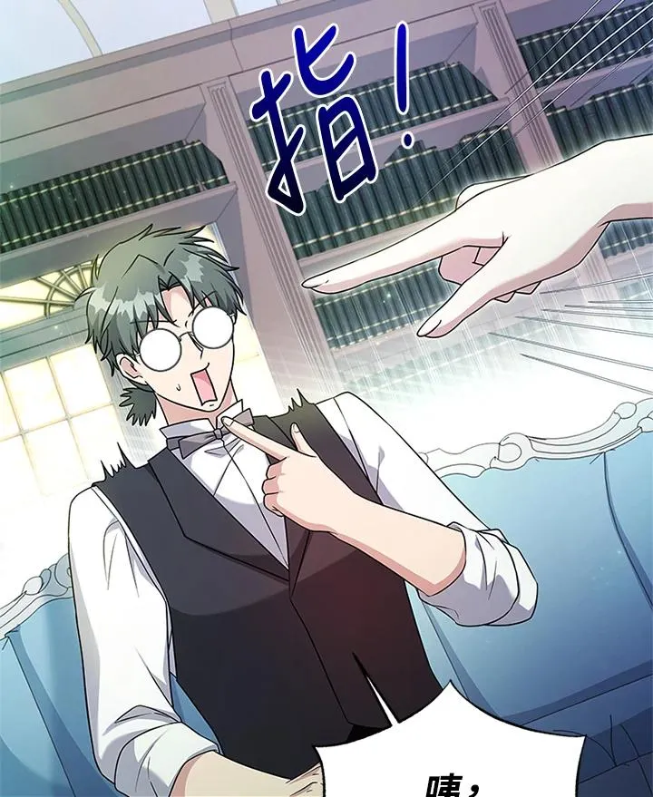第65话 第12页