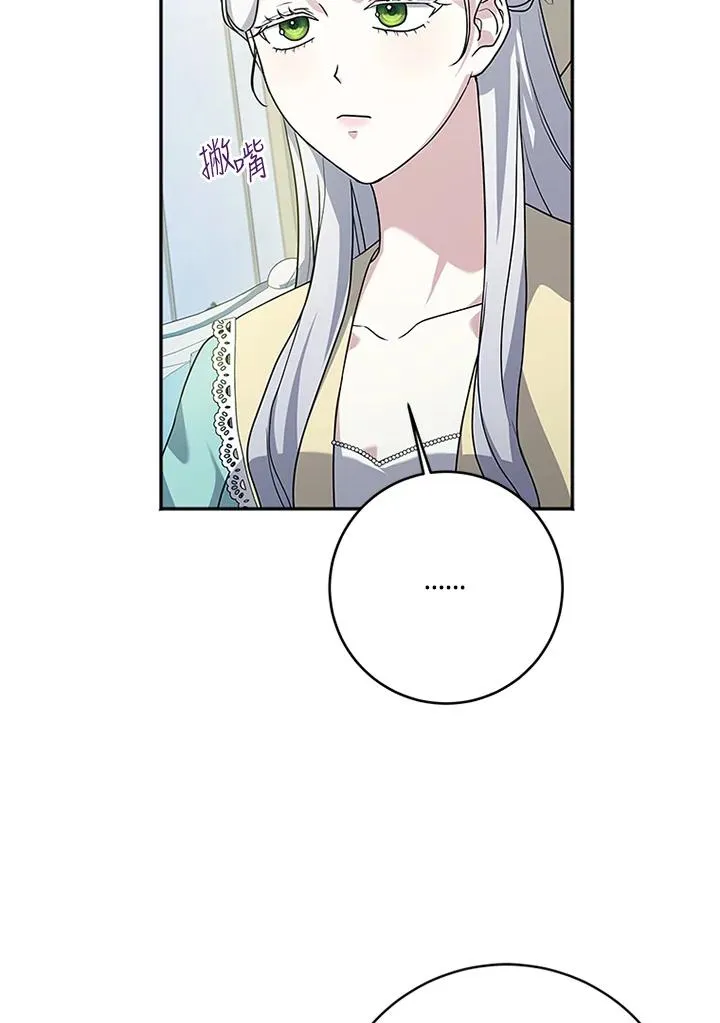 第65话 第18页