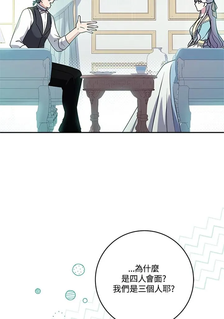 第65话 第22页