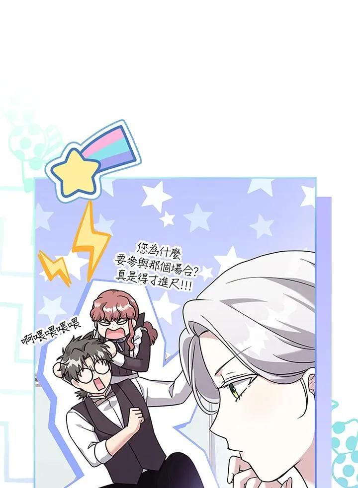 第65话 第24页