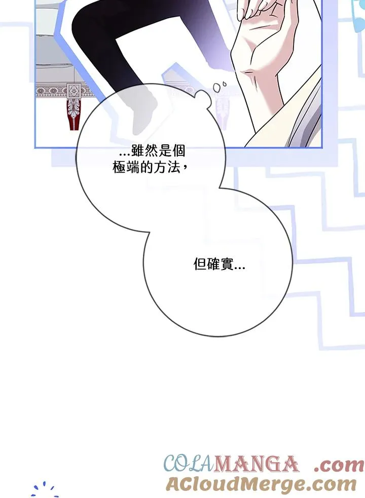 第65话 第25页