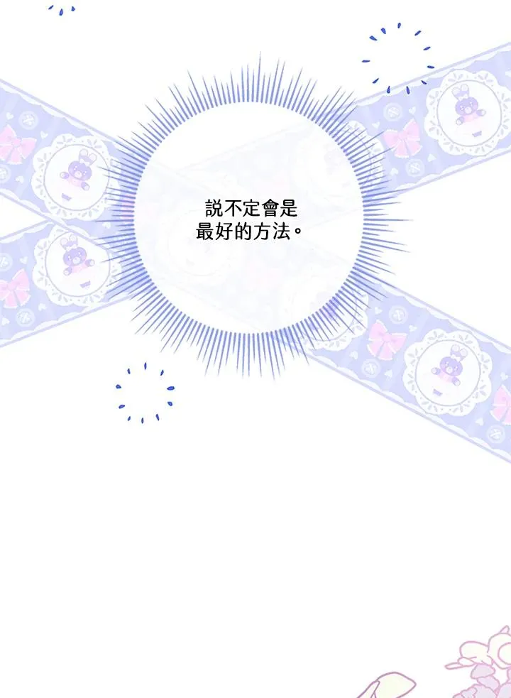 第65话 第26页