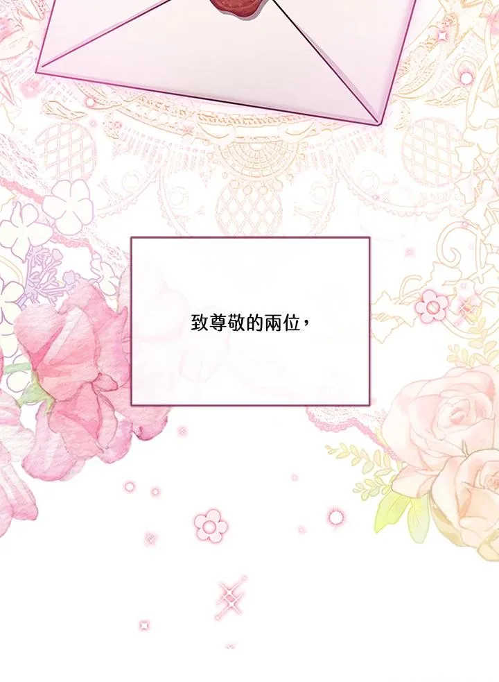 第65话 第28页