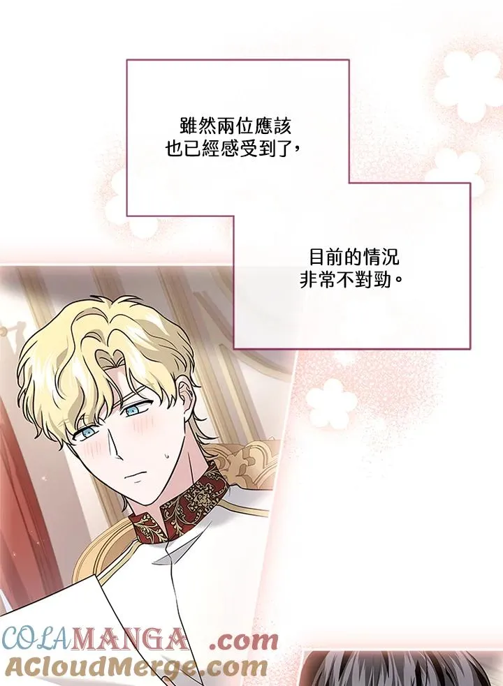 第65话 第29页