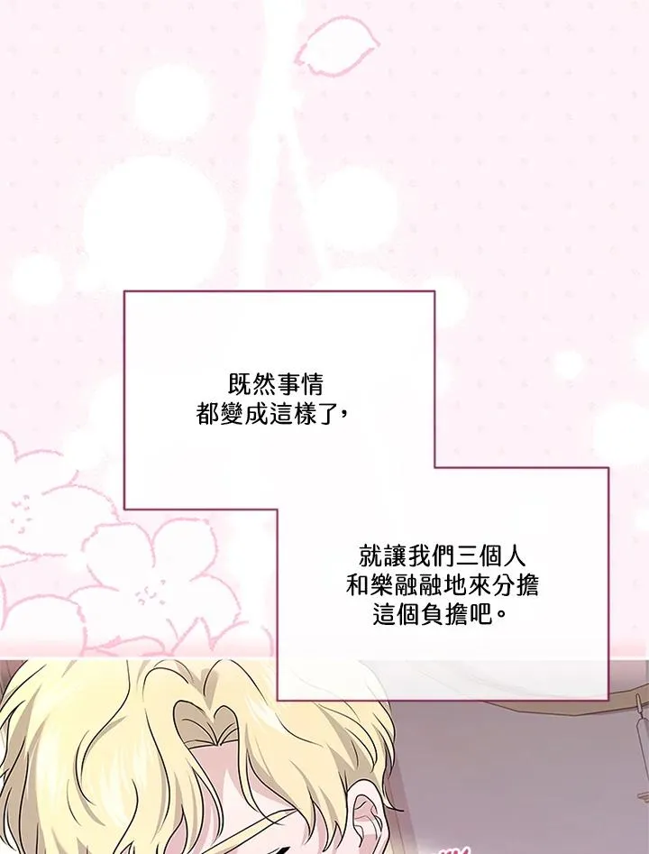第65话 第32页