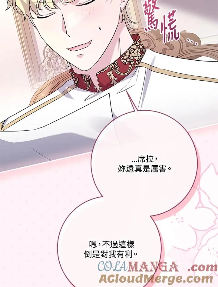 第65话 第33页