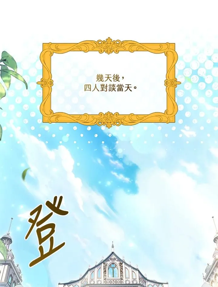 第65话 第39页