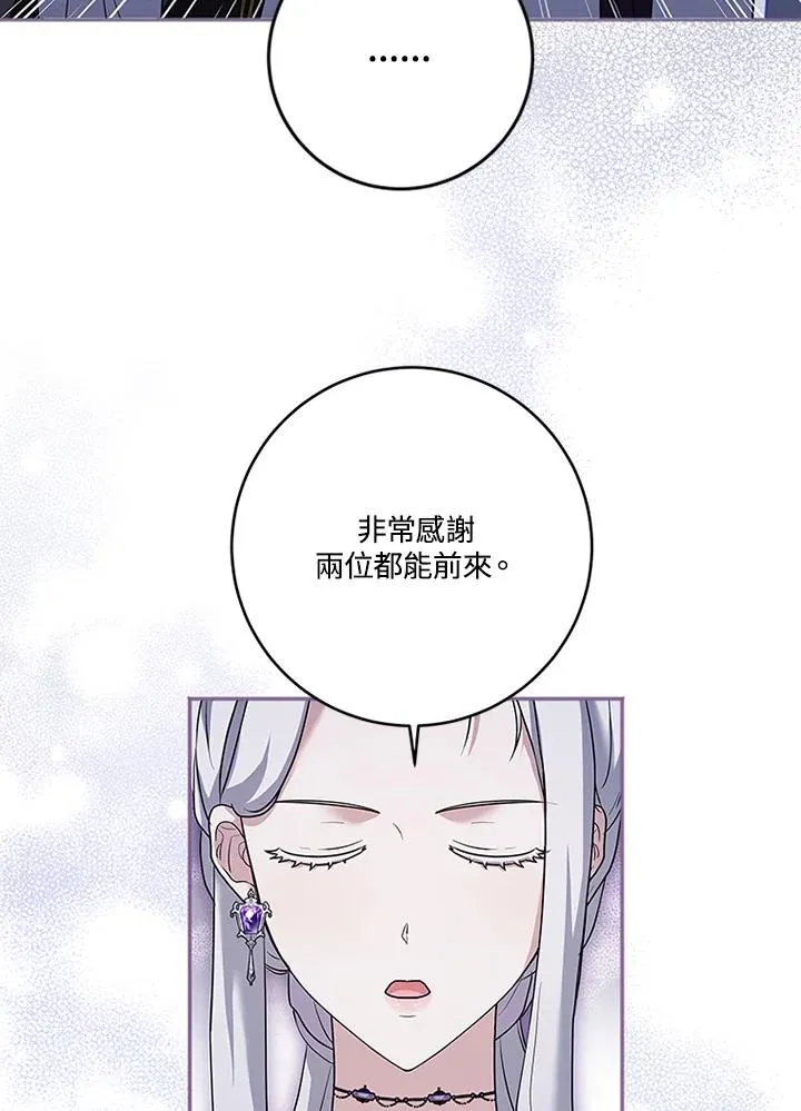 第65话 第43页