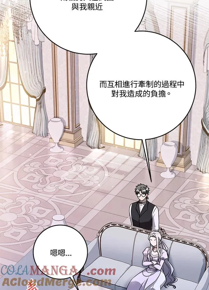 第65话 第45页