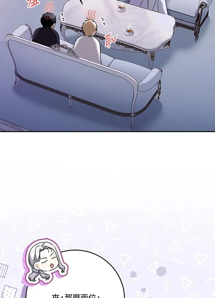 第65话 第46页