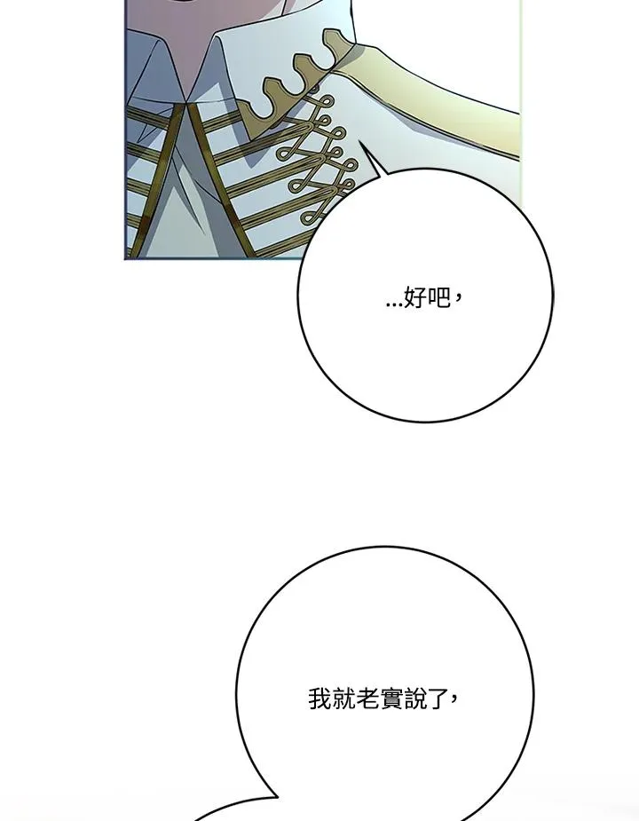 第65话 第50页