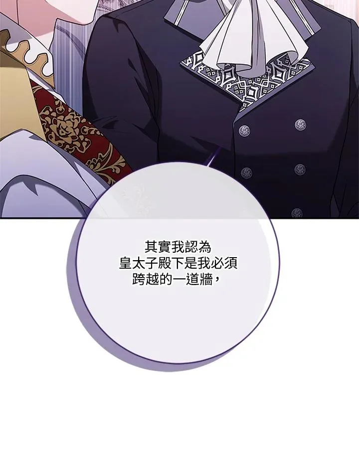 第65话 第56页