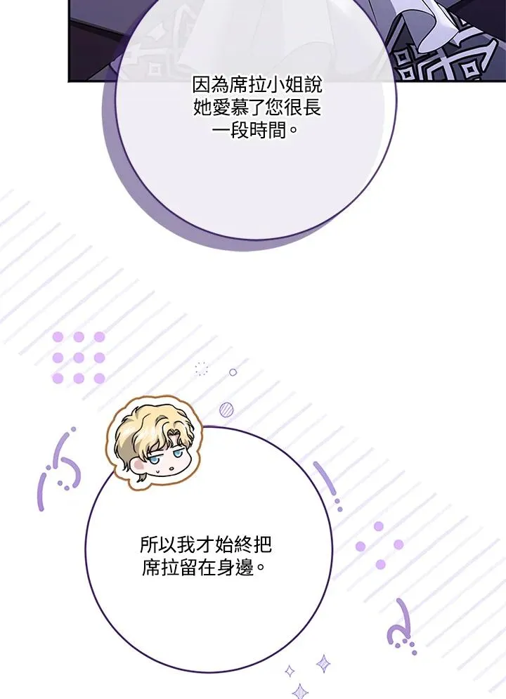 第65话 第58页