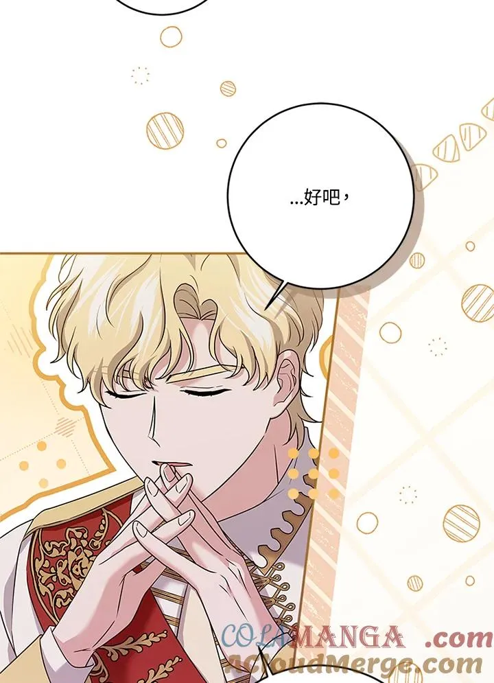 第65话 第61页