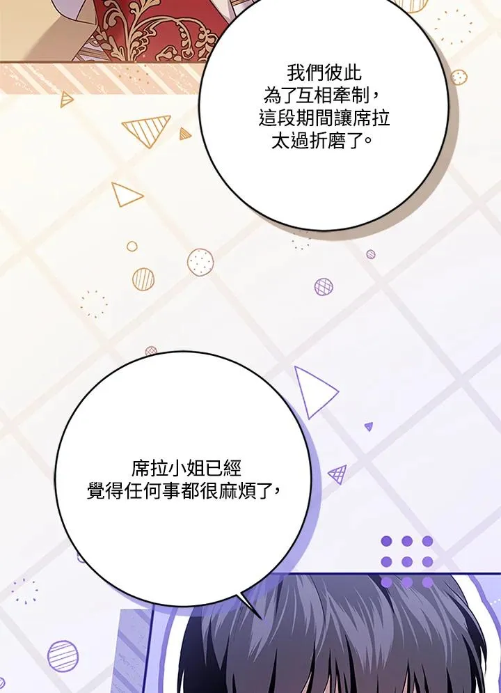 第65话 第62页