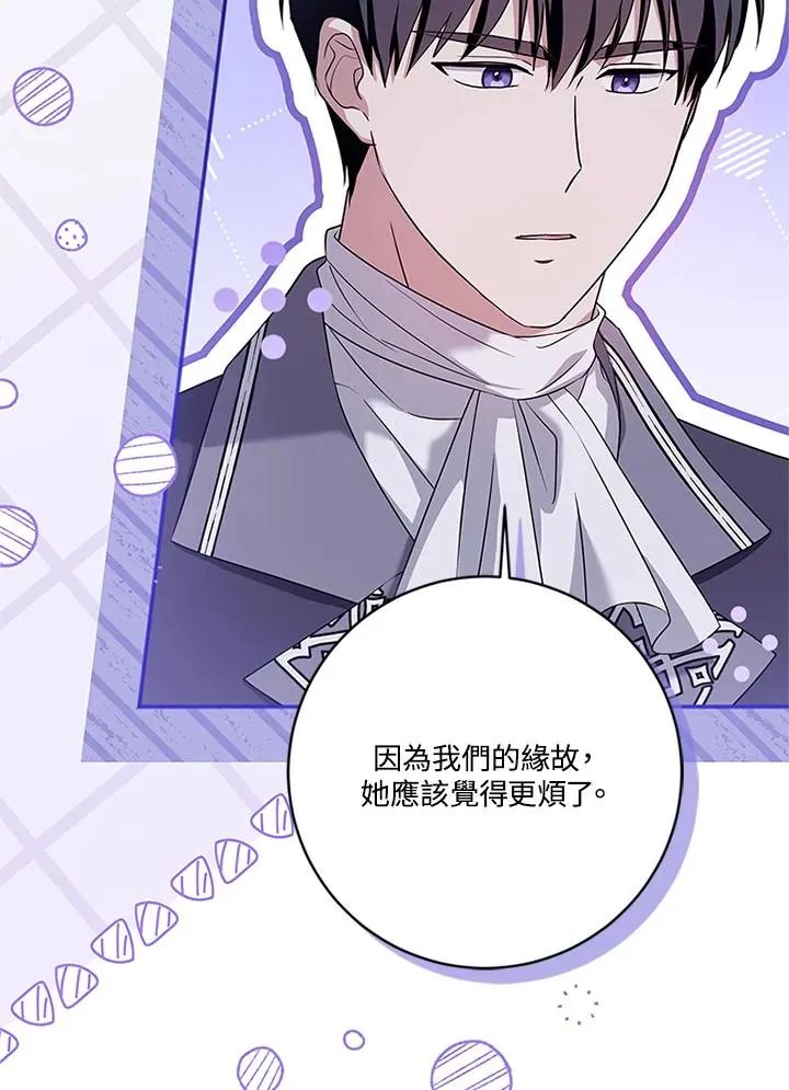 第65话 第63页