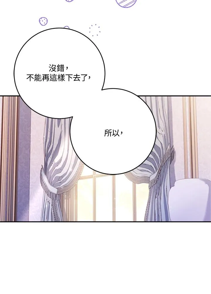 第65话 第64页