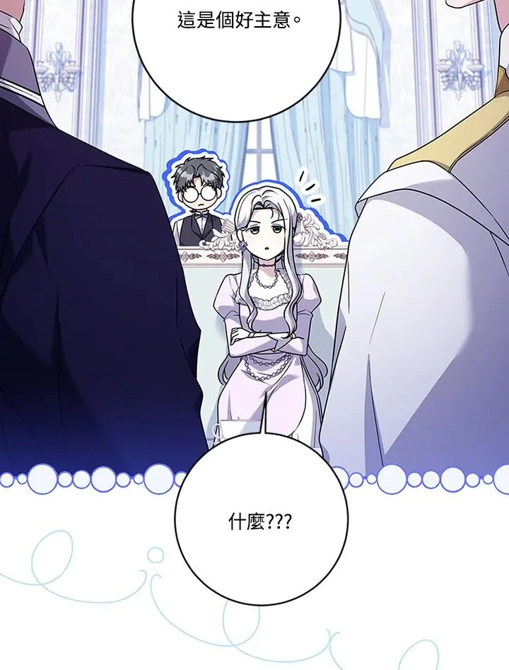 第65话 第66页