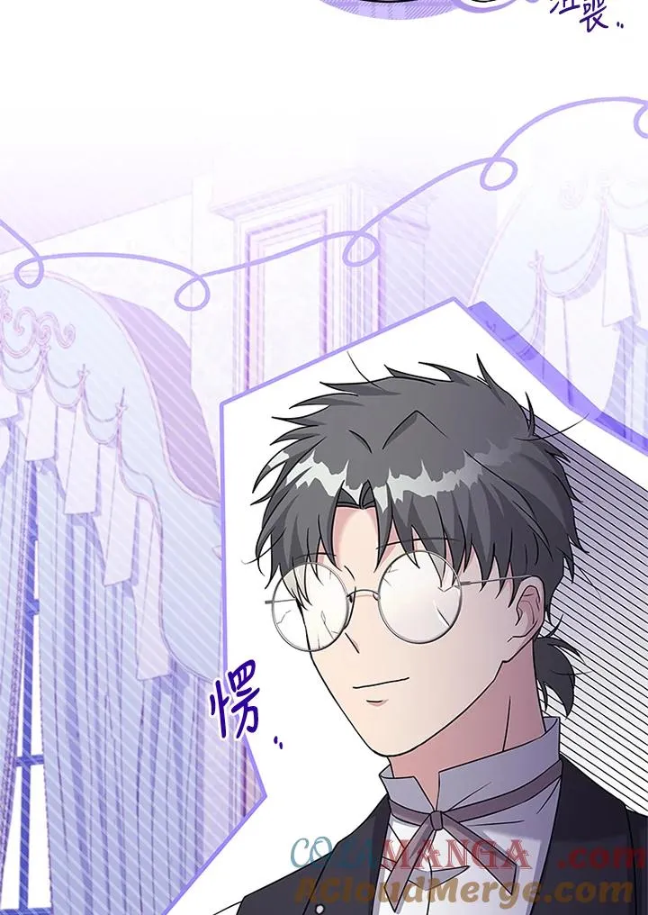 第65话 第73页