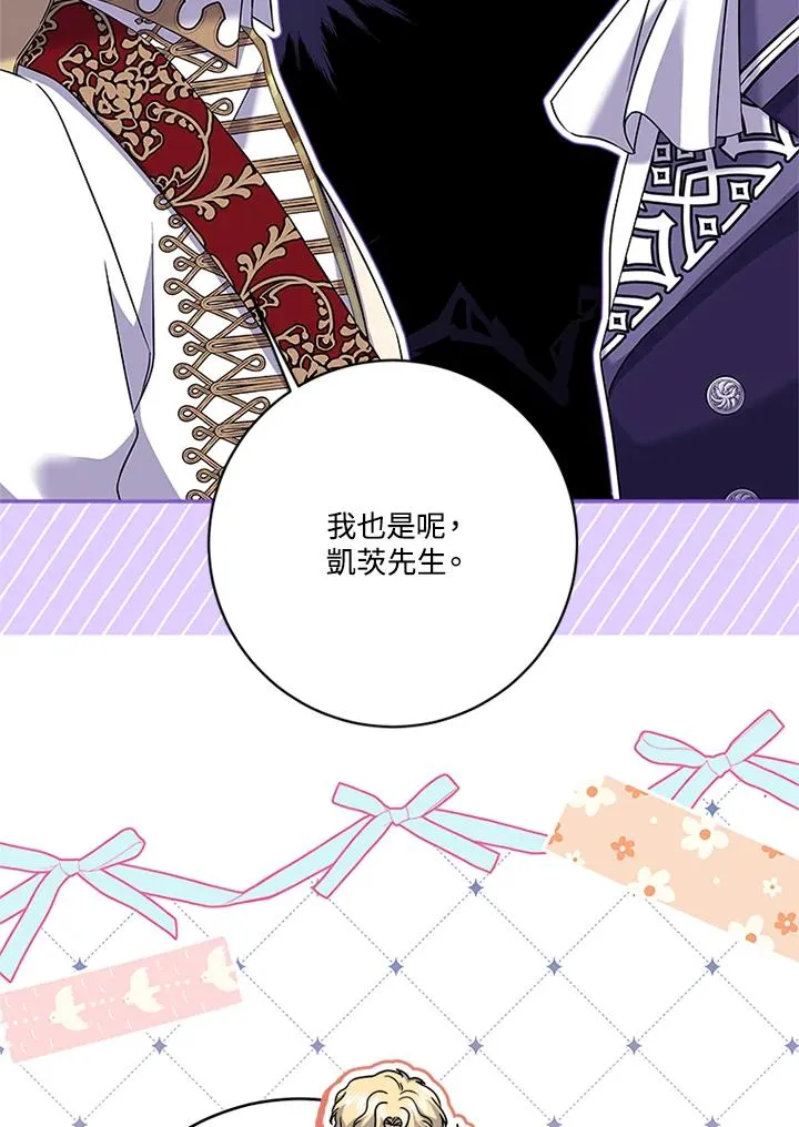 第65话 第76页