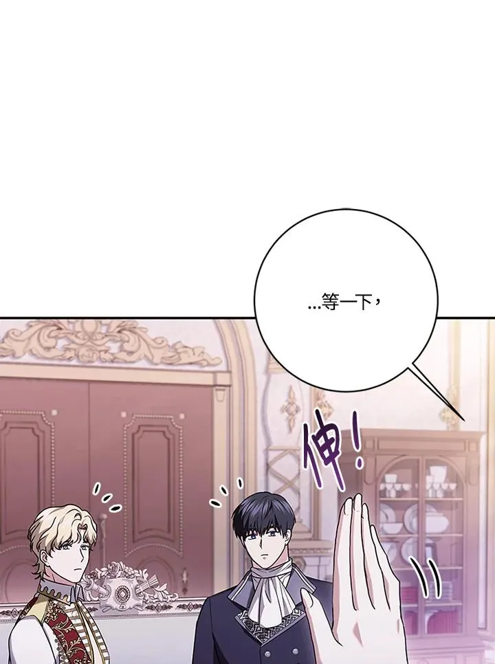 第65话 第79页