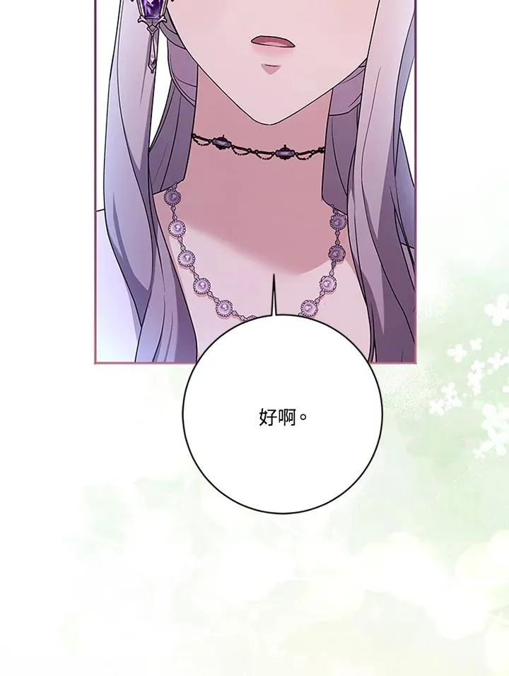 第65话 第90页