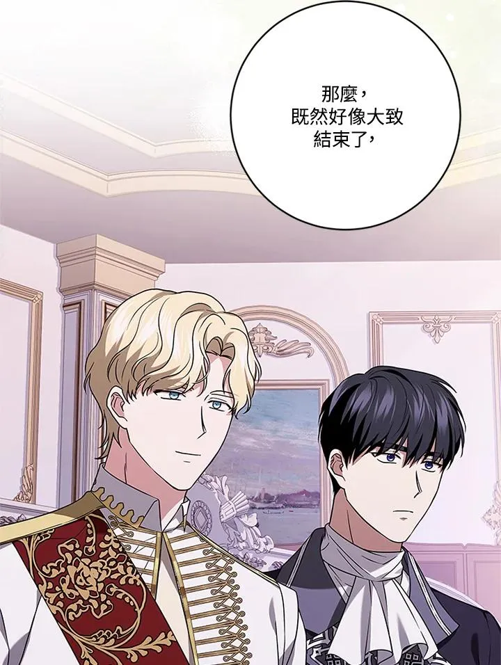 第65话 第91页