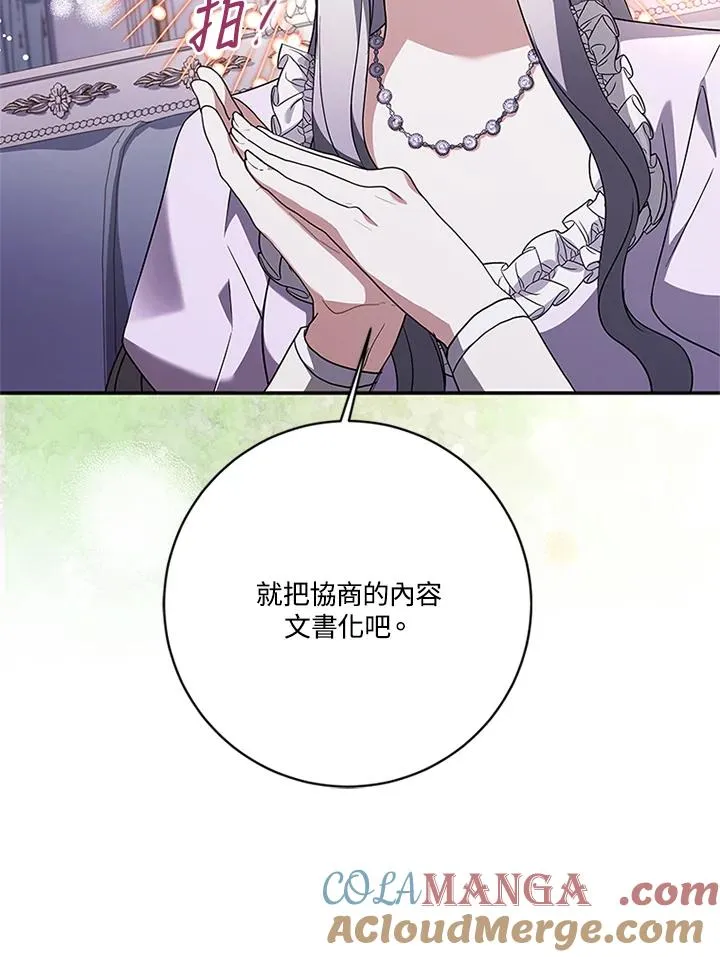 第65话 第93页