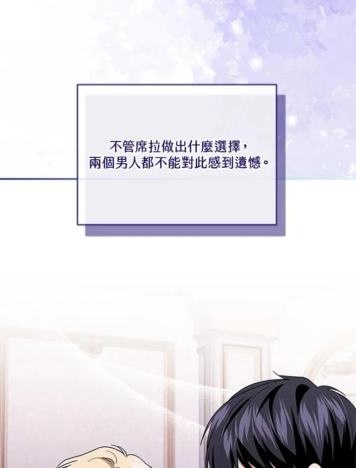 第65话 第104页
