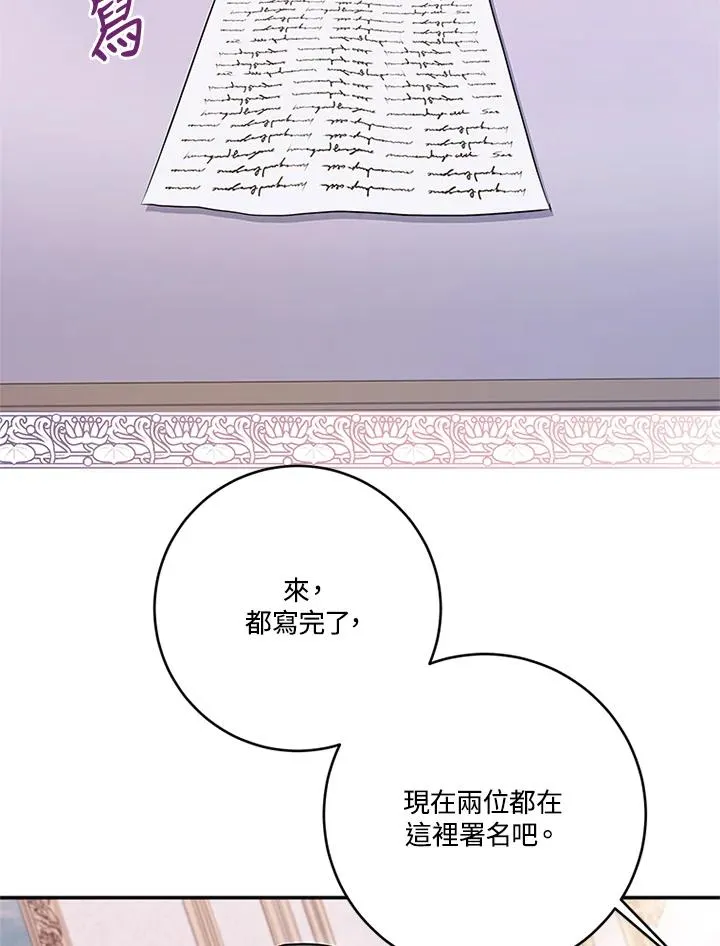 第65话 第108页