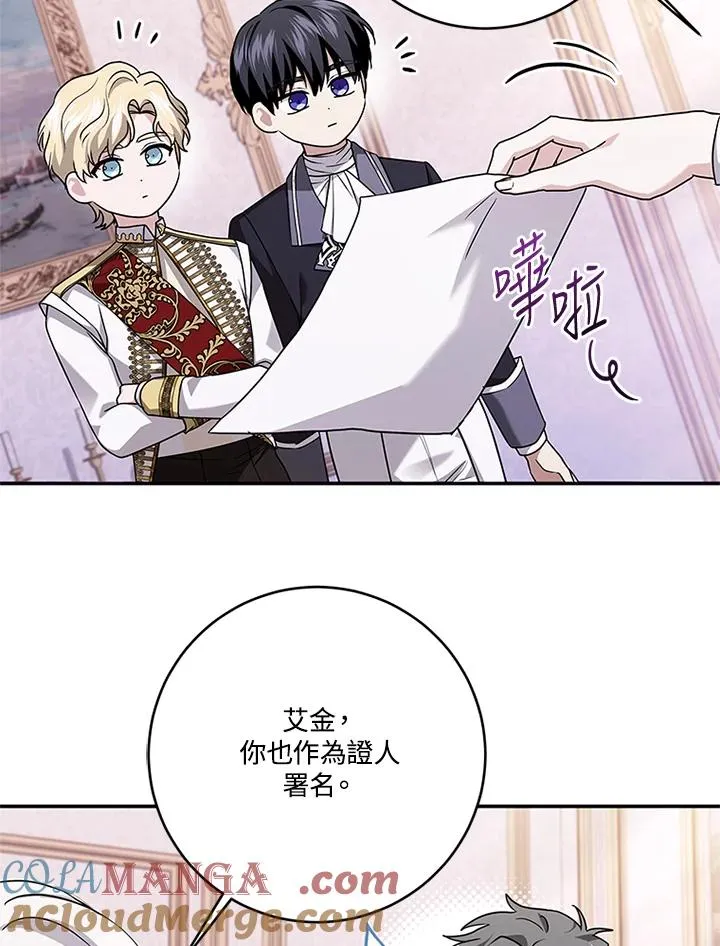 第65话 第109页