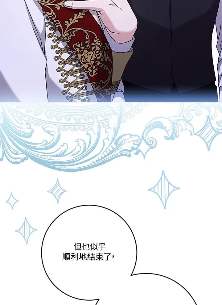 第65话 第114页
