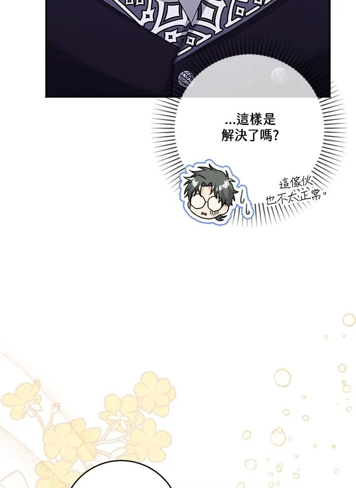 第65话 第116页