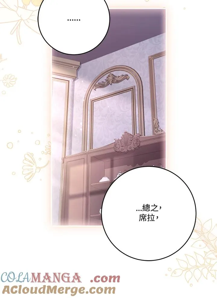 第65话 第117页