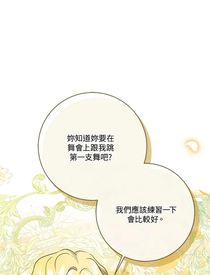 第65话 第118页