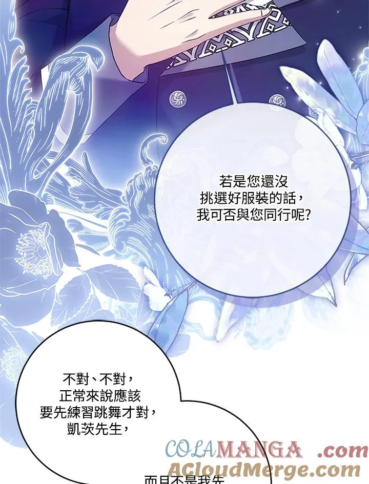 第65话 第121页