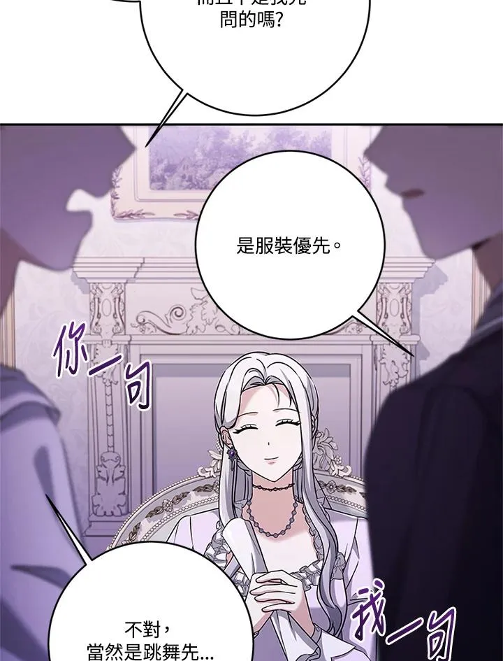 第65话 第122页