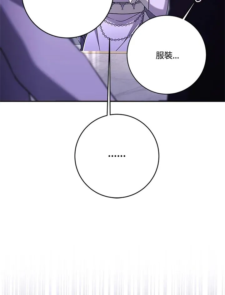 第65话 第123页