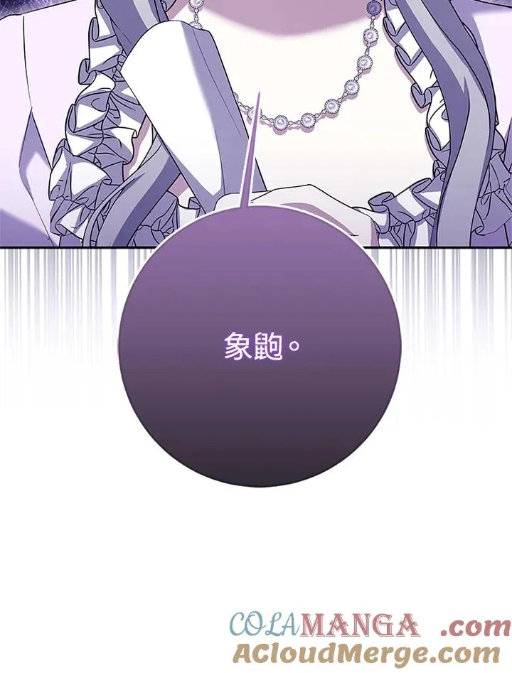 第65话 第125页