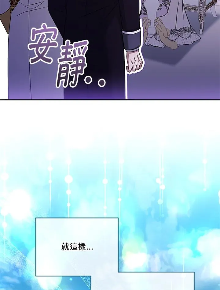 第65话 第127页