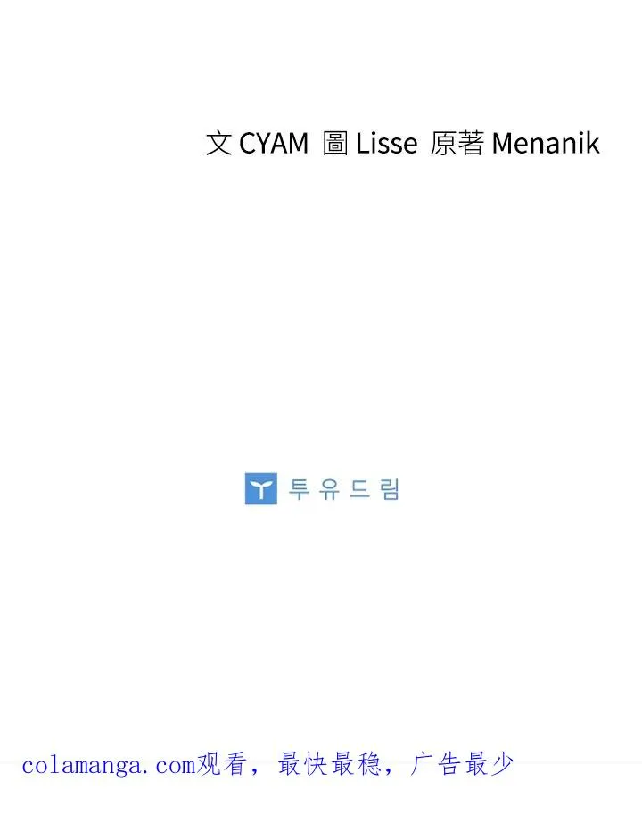 第65话 第130页