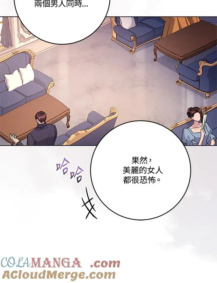 第66话 第9页
